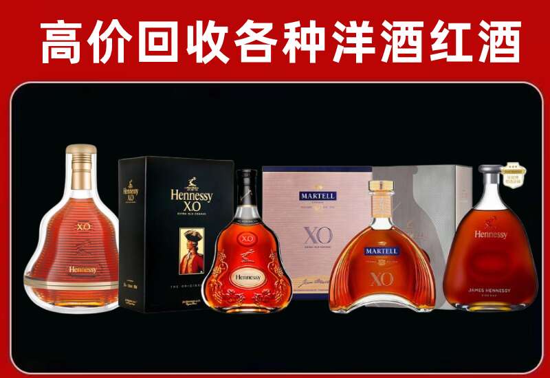 中方回收洋酒价格
